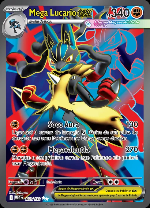 Mega Lucario ex, ME01 160/132, Ultra Rara