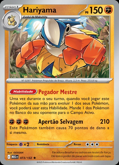 Hariyama, ME01 073/132, Rara