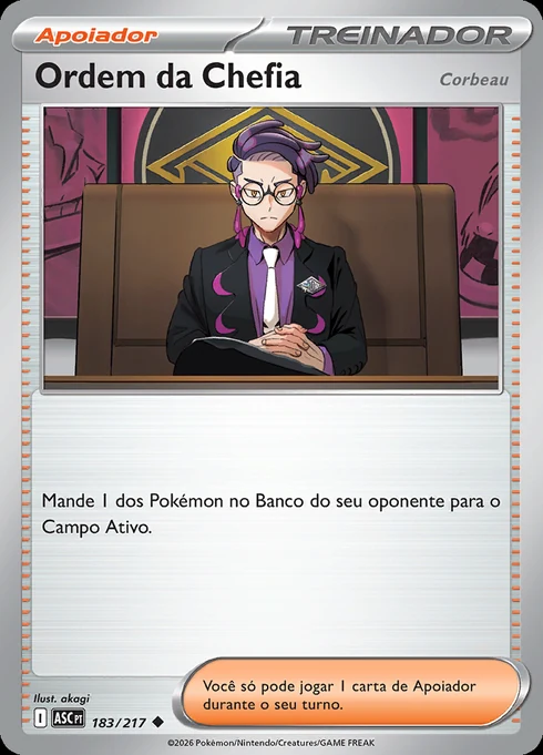 Boss's Orders, ME2.5 183/217, Incomum