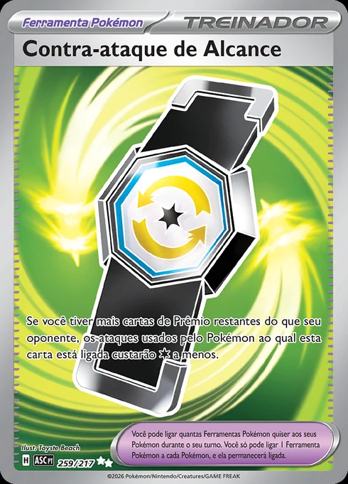 Counter Gain, ME2.5 259/217, Ultra Rara