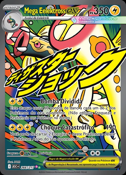 Mega Eelektross ex, ME2.5 266/217, Rara Dupla