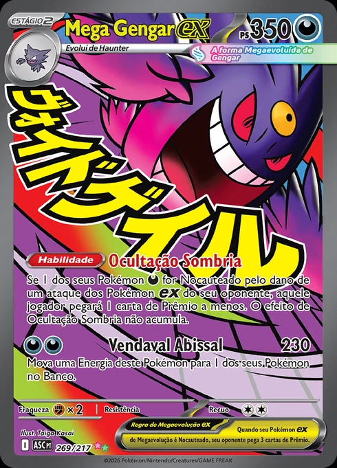 Mega Gengar ex, ME2.5 269/217, Rara Dupla