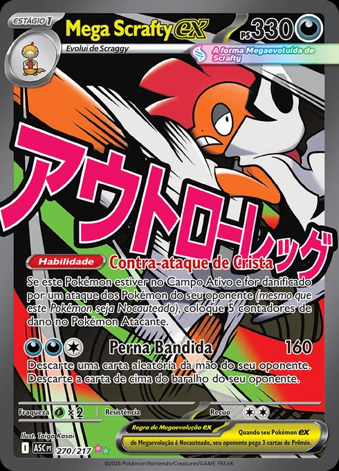 Mega Scrafty ex, ME2.5 270/217, Rara Dupla