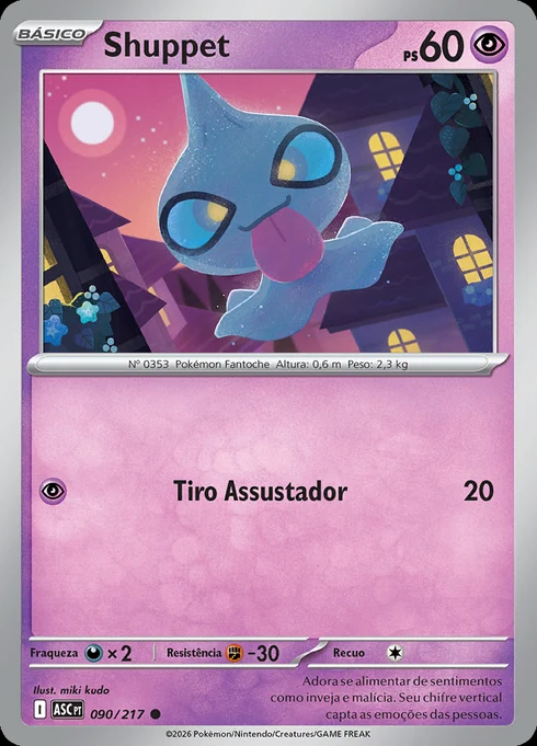 Shuppet, ME2.5 090/217, Comum