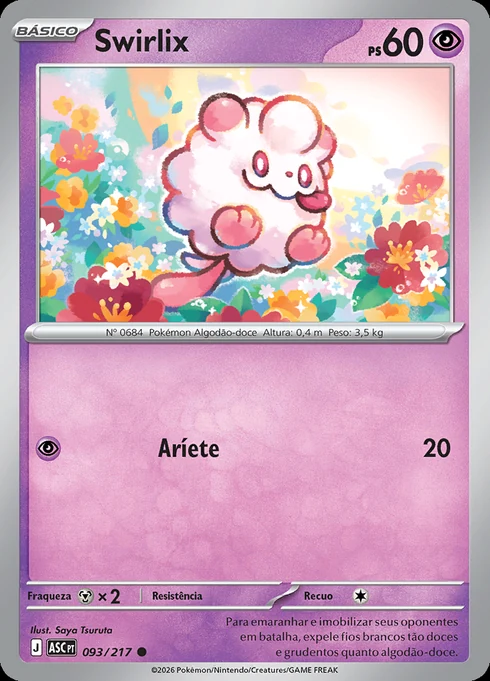 Swirlix, ME2.5 093/217, Comum