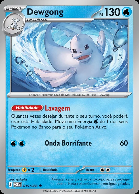 Dewgong, ME03 019/088, Rara