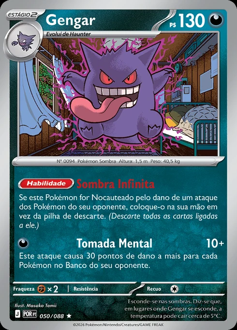 Gengar, ME03 050/088, Rara