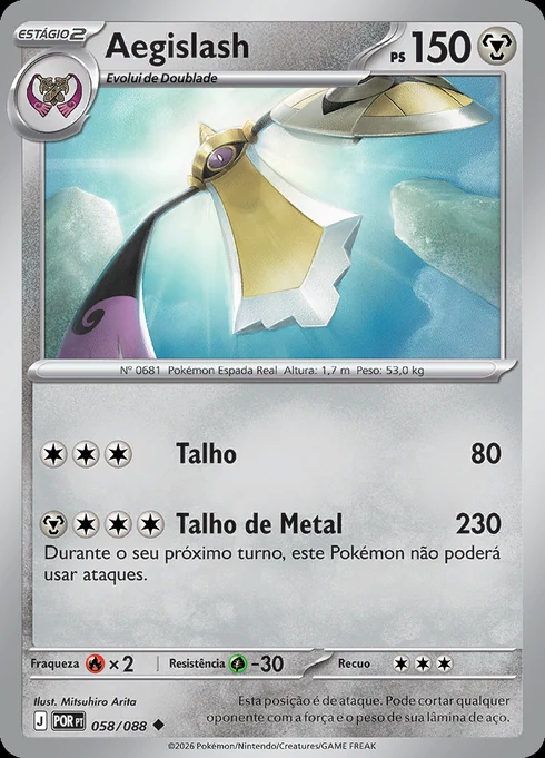 Aegislash, ME03 058/088, Incomum