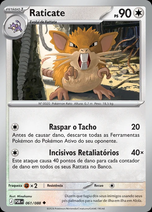 Raticate, ME03 061/088, Incomum