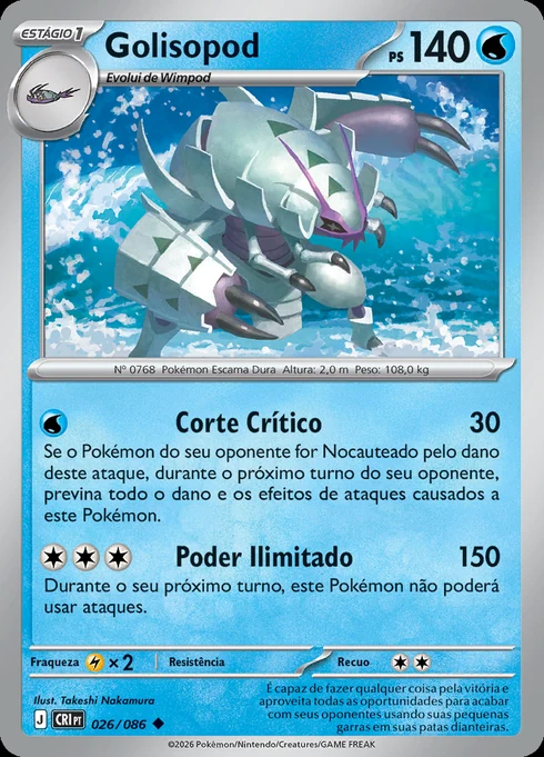 Golisopod, ME04 026/086, Incomum