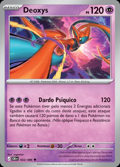 Deoxys, ME04 032/086, Incomum