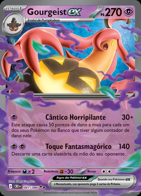 Gourgeist ex, ME04 041/086, Rara Dupla