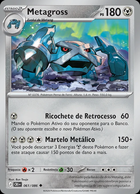 Metagross, ME04 061/086, Incomum