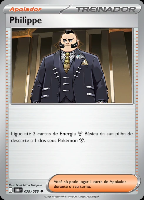 Philippe, ME04 079/086, Incomum