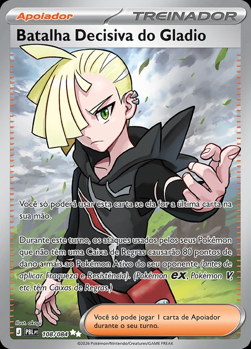 Gladion's Final Battle, ME05 108/084, Ultra Rara