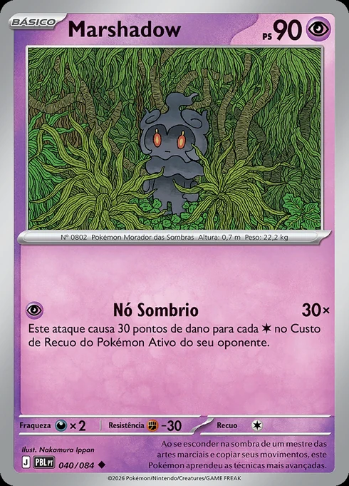 Marshadow, ME05 040/084, Incomum
