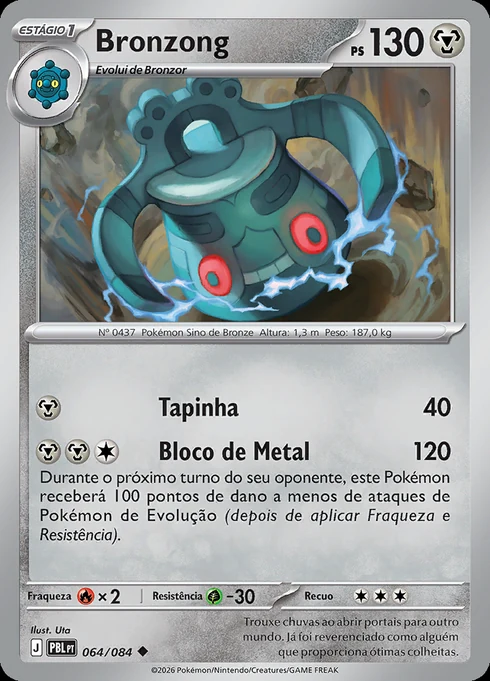 Bronzong, ME05 064/084, Incomum